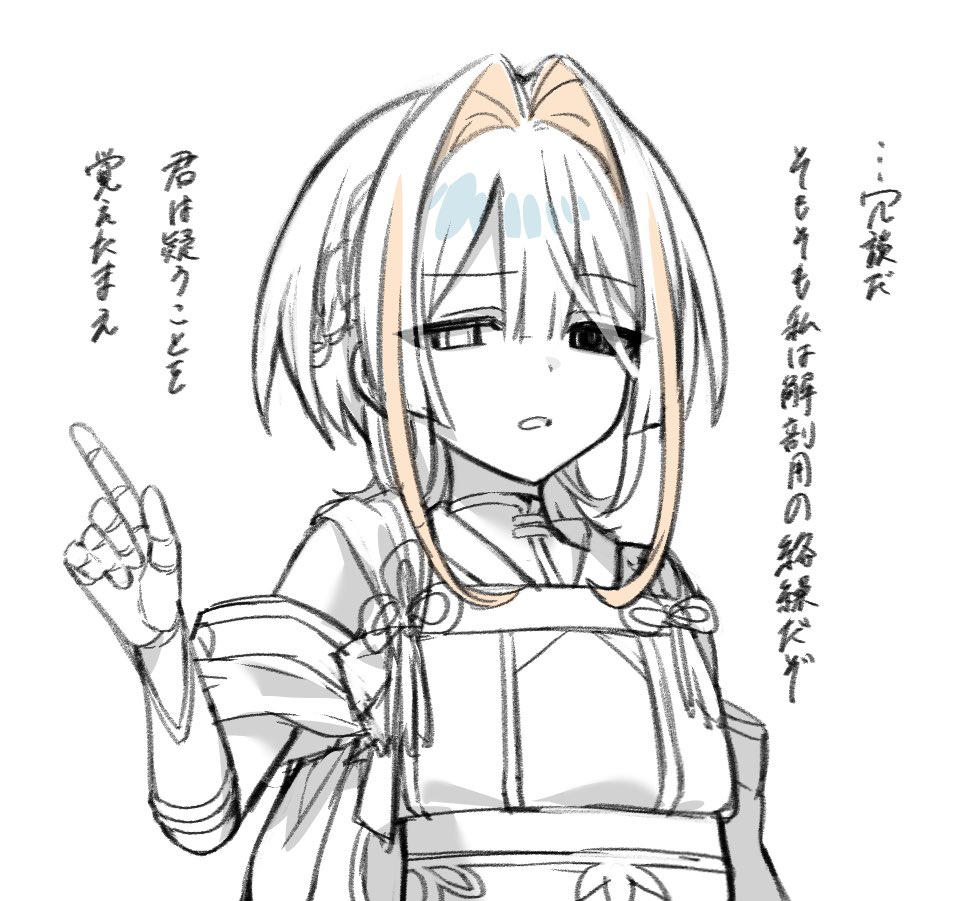 snskmaru0's tweet photo. ちぎりん先生 https://t.co/9QF8LgA3Es