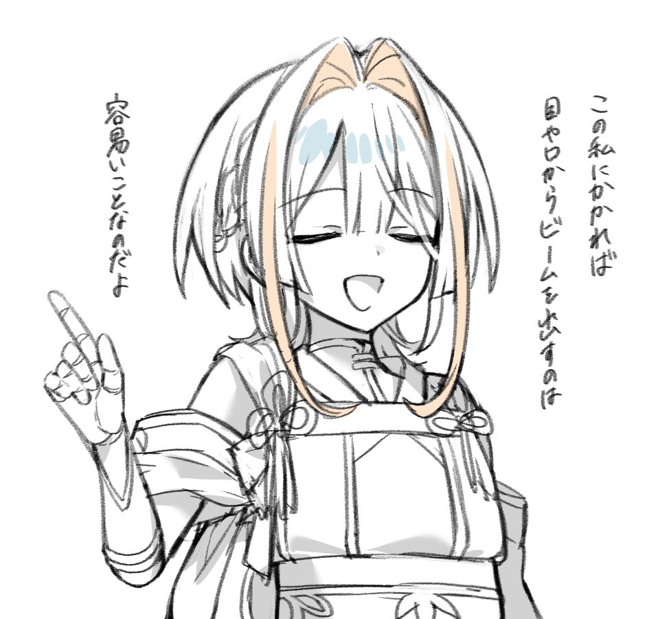 snskmaru0's tweet photo. ちぎりん先生 https://t.co/9QF8LgA3Es
