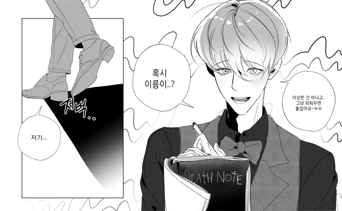 5757_Ohchil's tweet photo. #비는_무사히_피했나요_보스

#보비커_엔딩

흔적 다잡습니다☺ https://t.co/BE6JrdYtqL