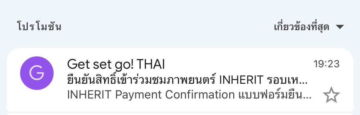 ThaiChayanon_th tweet picture