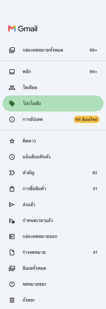 ThaiChayanon_th tweet picture