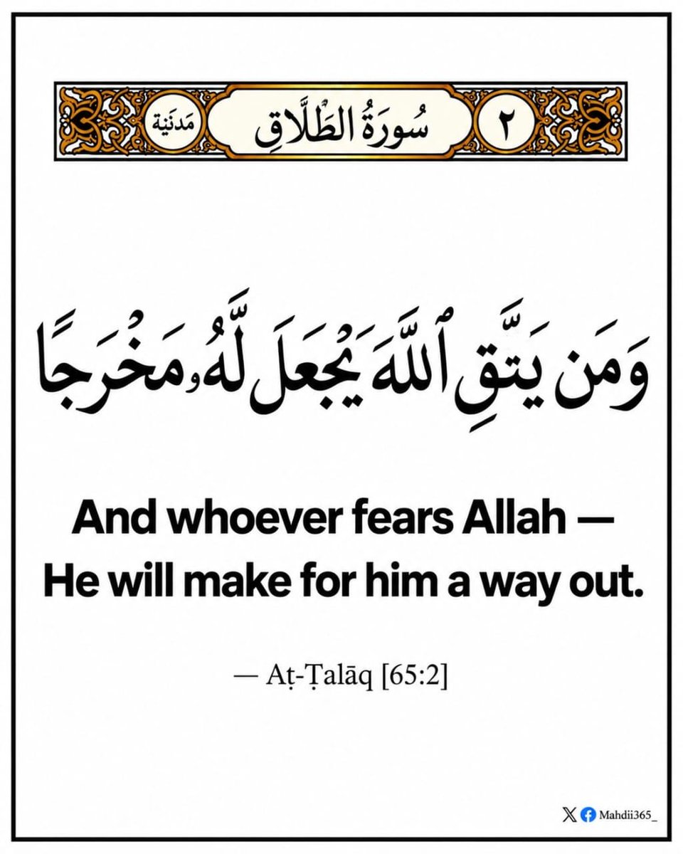 Mahdii365_'s tweet photo. — Qur’aan [65:2] https://t.co/Siycy0Bqii