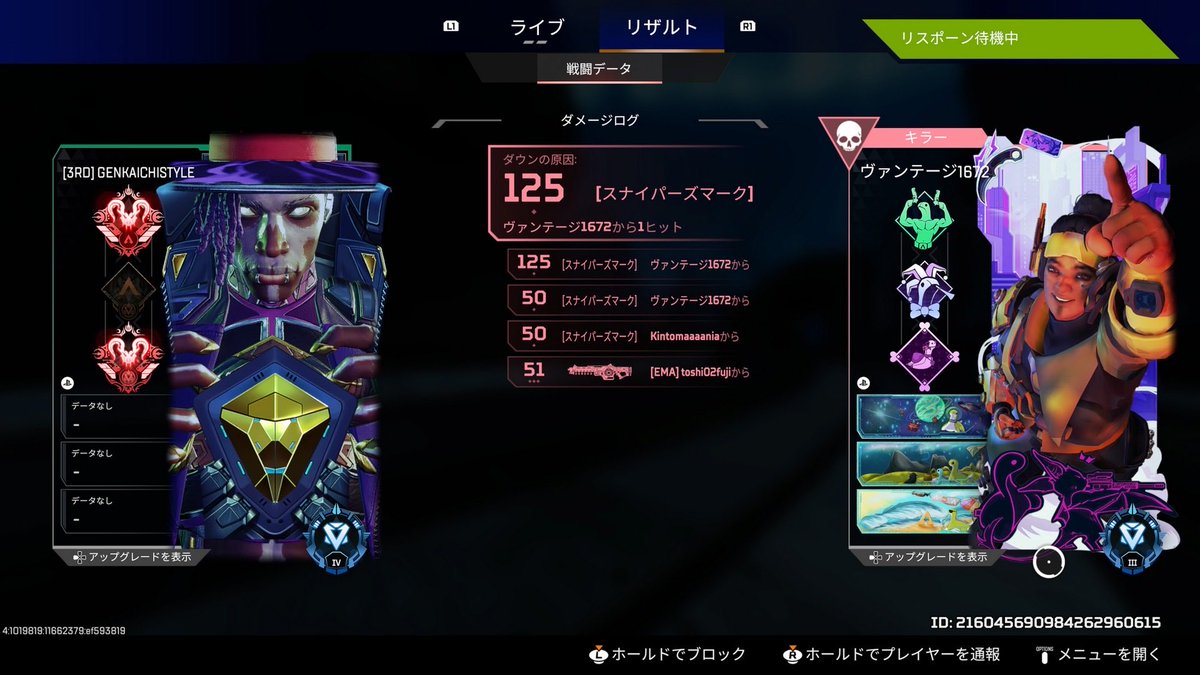 GENKAICHISTYLE's tweet photo. @eajapan 
@PlayApex https://t.co/MKJCj9EW8A