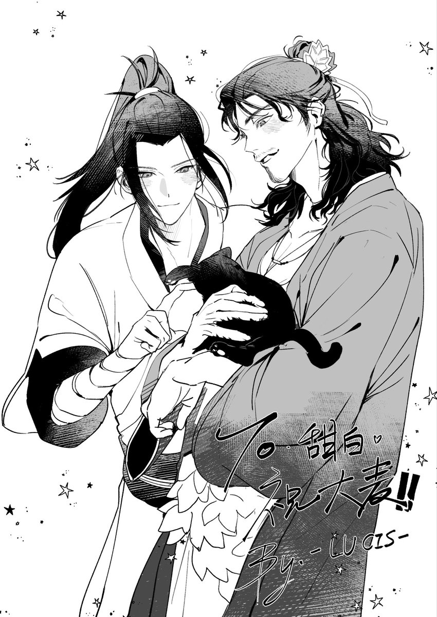 Lucis0407's tweet photo. 连着发很多黑白
#宾权 
#binquan https://t.co/yXKBzCfPcy