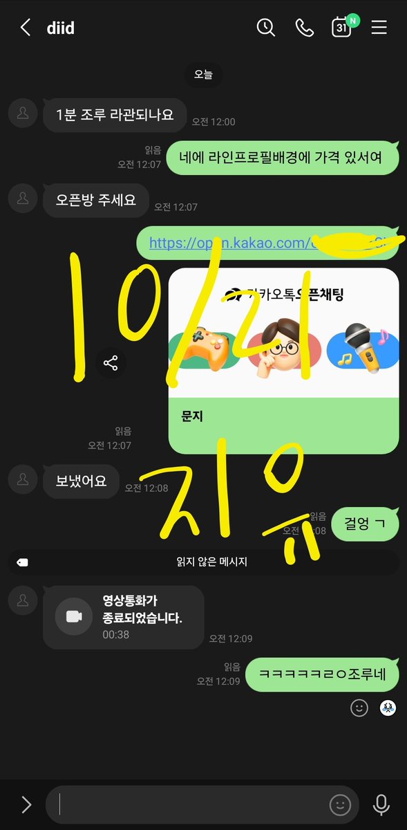 ruby1024a's tweet photo. 갸걀9래라ㅡㅡㄷ https://t.co/swWiP6bEg0