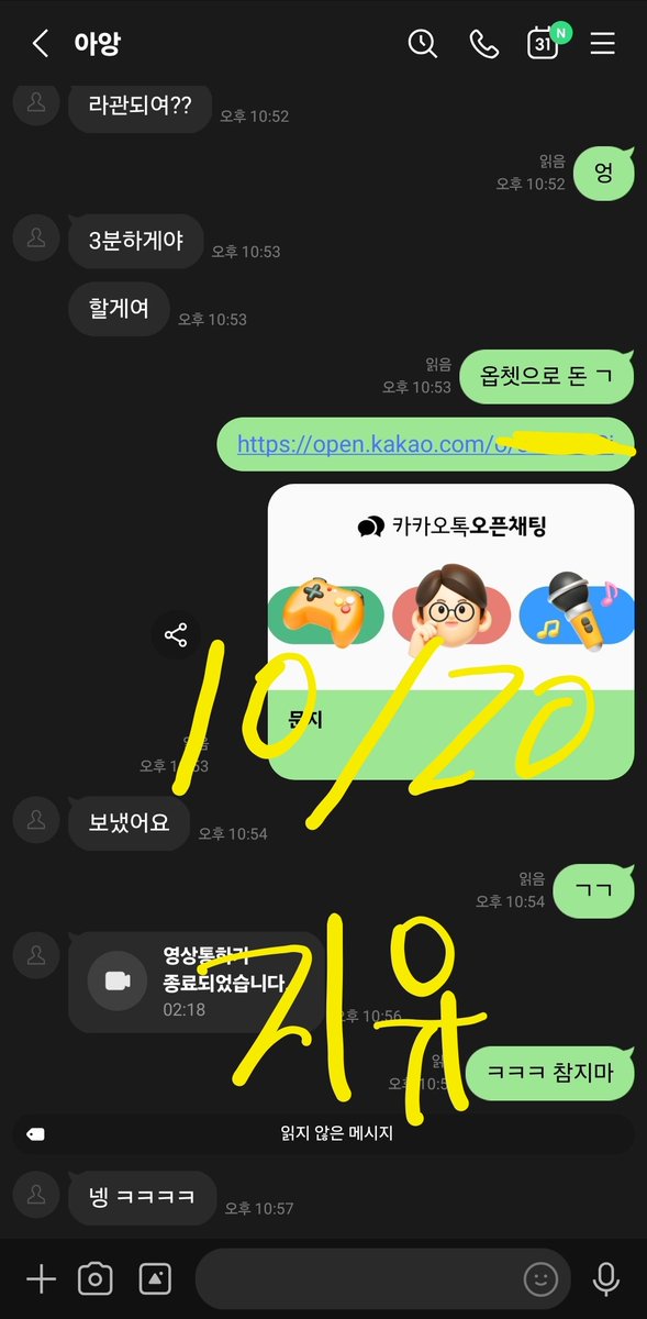 ruby1024a's tweet photo. 갸걀9래라ㅡㅡㄷ https://t.co/swWiP6bEg0