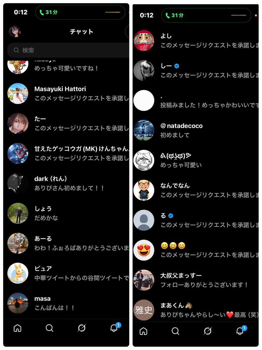 mcha3434 tweet picture