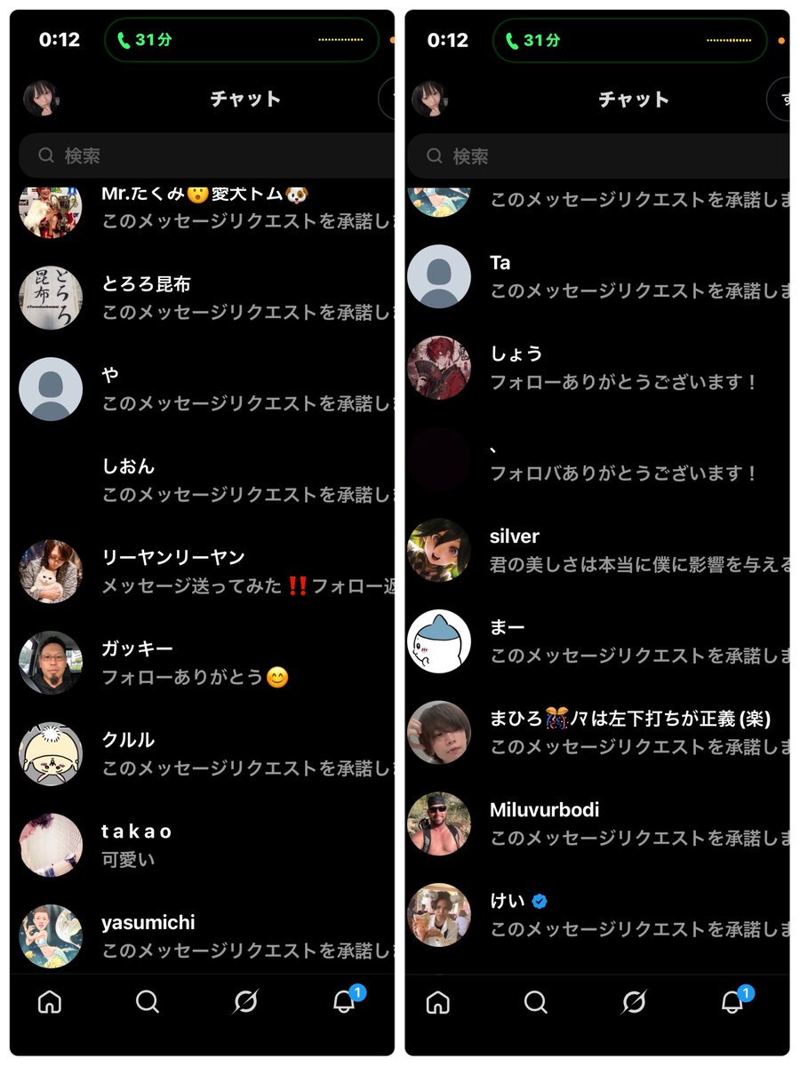 mcha3434 tweet picture