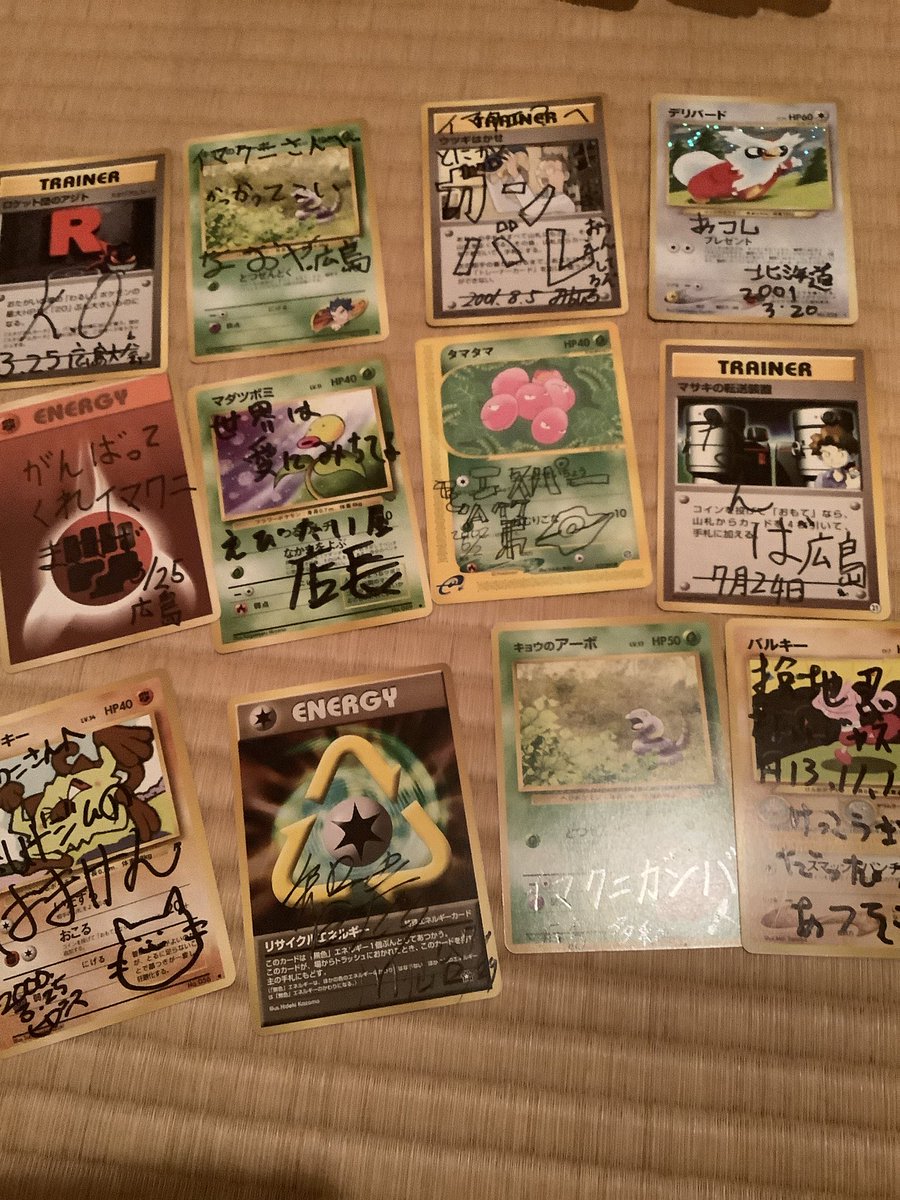 imakuni's tweet photo. もう次の日になっちゃったけど、オレの昔の思い出のカードはイベントでみんなにサインを書いてもらったカードたちだぞ。
#ポケモンカード
 #30周年 https://t.co/loMbXSC4KC