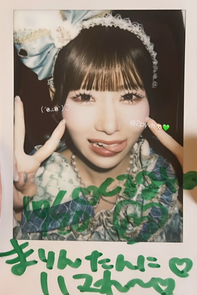 2pyvh's tweet photo. ♡#まりんちゅきチェキ

あいのんの横顔みれてうれしかった〜🙀❣️
緊張してかわいいって全然言えなかったのめっちゃ悔しい(> <)ほんとに天使だった
絶対また会いに行くよ⭐️🎶だいすき♡ https://t.co/7pqgIRFaKF