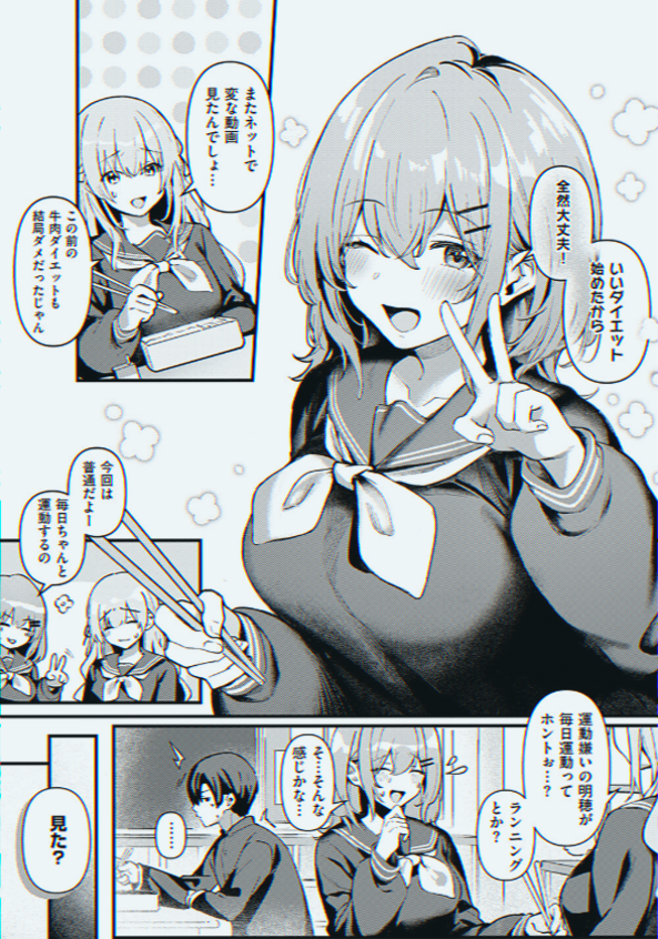 lucenapayne's tweet photo. 最近流行っているダイエット方法

1/3 SFW https://t.co/QuZccgkd4X