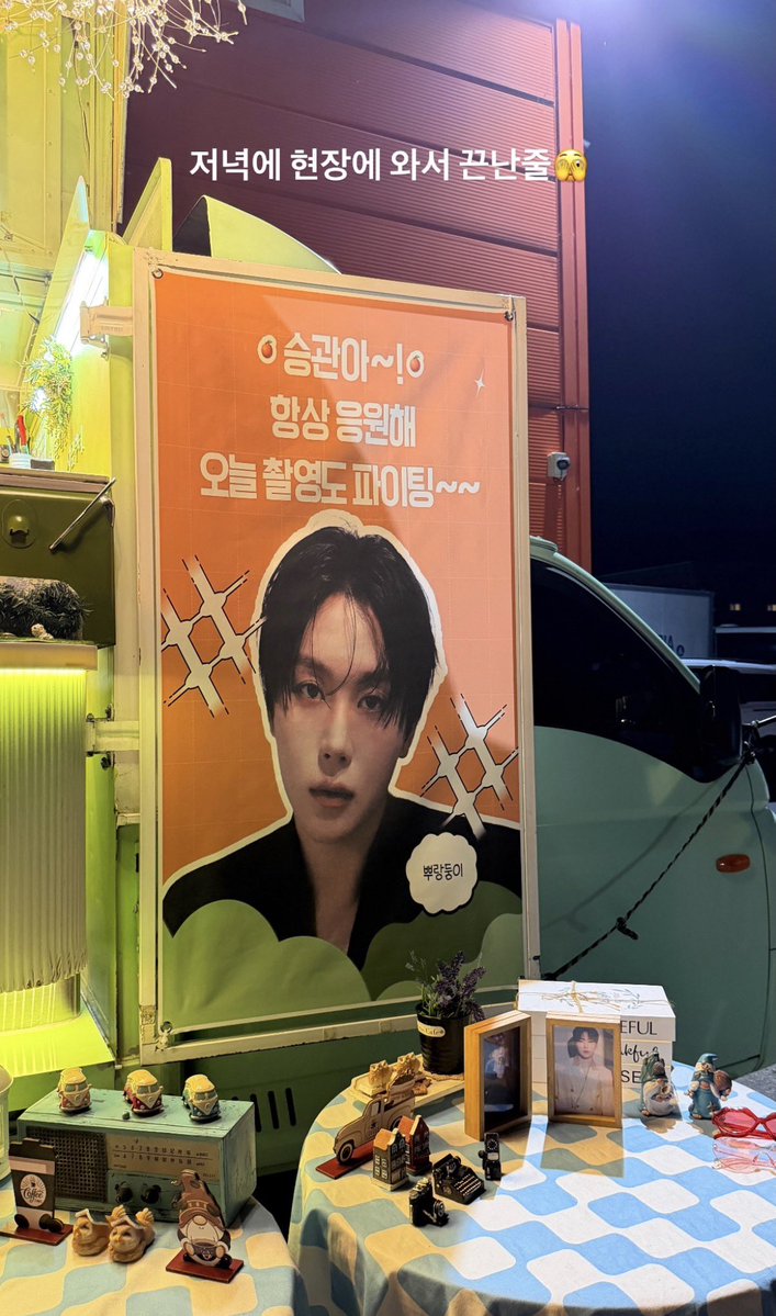 minghaocheoI_'s tweet photo. AWWWWW OMG MINGHAO SENT A FOOD TRUCK FOR SEUNGKWAN'S FILMING?????? 🥹🥹🥹🥹 

MY KWANHAO ￼￼￼￼￼😭😭😭😭😭😭😭 https://t.co/aYTdOfj3cS