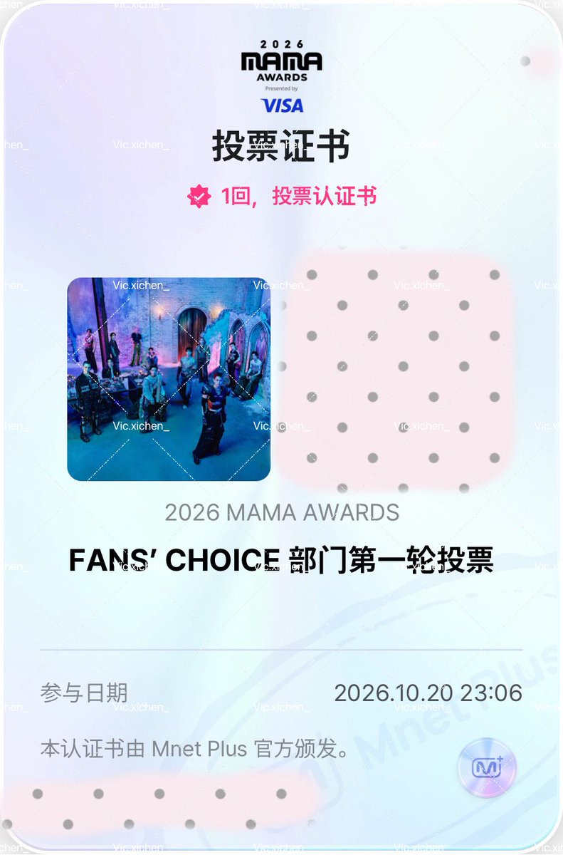 iiRbxy's tweet photo. Say the name！SEVENTEEN🩷🩵

1 REPOST = 1 VOTE
1 REPLY = 1 VOTE

My #2026MAMAVOTE is #SEVENTEEN https://t.co/rbulBLt2y6