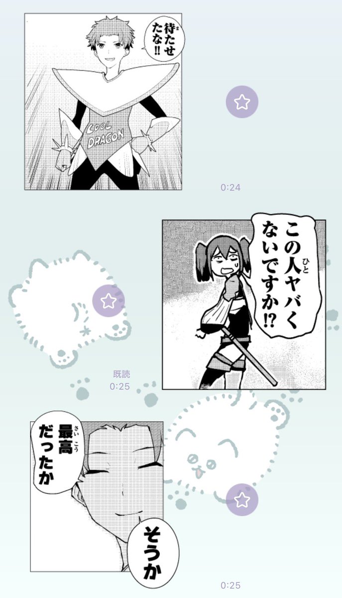 追放されたチート付与魔術師は気ままなセカンドライフを謳歌する。～俺は武器だけじゃなく、あらゆるものに『強化ポイント』を付与できるし、俺の意思でいつでも効果を解除できるけど、残った人たち大丈夫？～ 第3話 ツイート画像 1