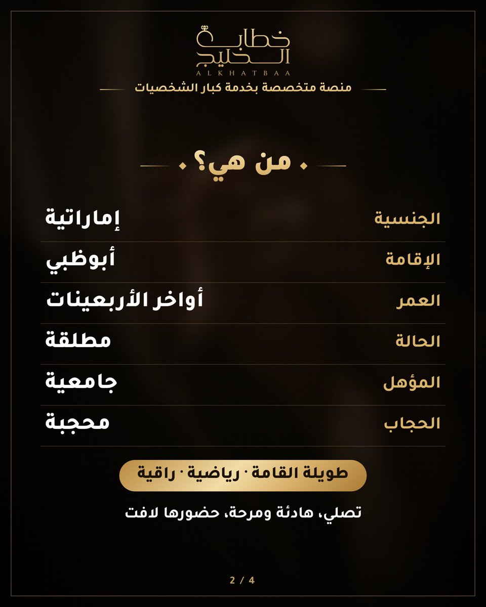 _Alkhatba tweet picture