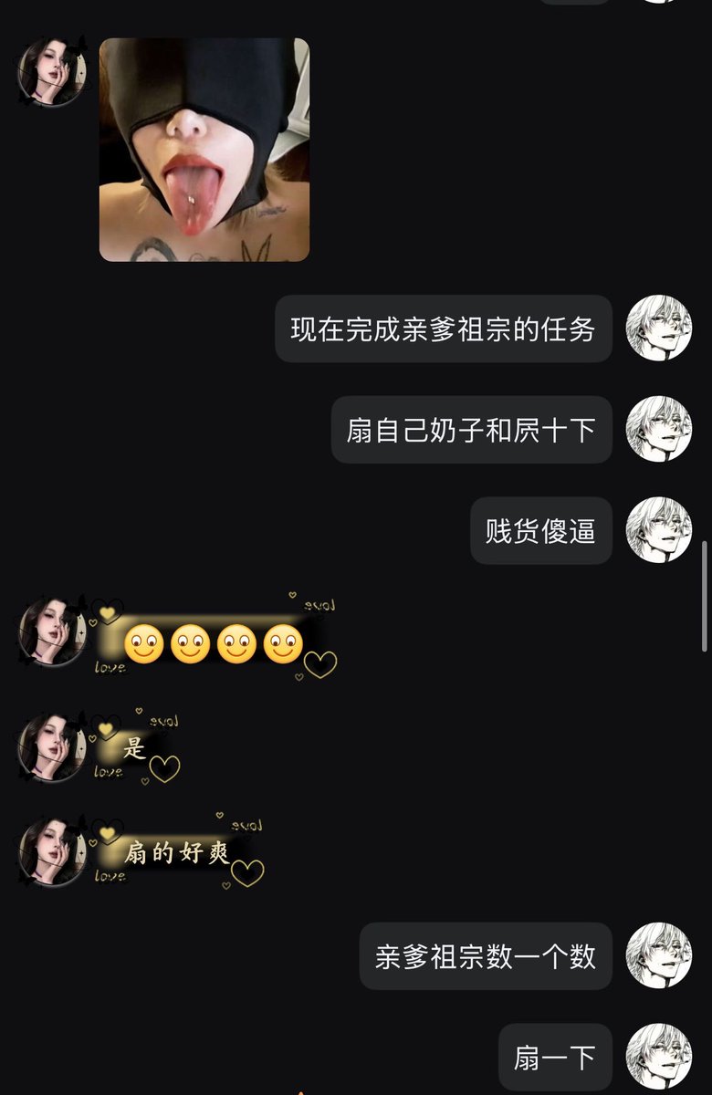 PrincesSayAIDA's tweet photo. 25岁反差伪s人妻，趁王八老公在洗澡的时候，找上了亲爹祖宗无脑喷卵，表面在老公面前表现一本正经，本质却是个一听脏话就���得一塌糊涂的贱货，平时端着高贵样，发情的时候就忍不住翻白眼、吐舌头、摇着屁股晃奶，求着亲爹祖宗曝光羞辱！！
#反差婊 #女权 #暴毙 #上供 #倒贴 #喷卵 #羞辱 #pua #母驴婊子 https://t.co/2dnrptOquY