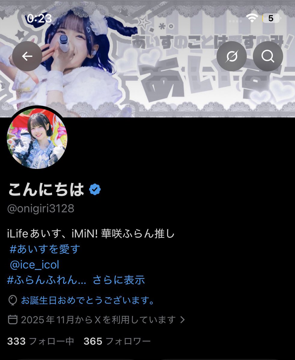 onigiri3128's tweet photo. 本日10/21 自分の誕生日です！やったー！
(風船上がらなかった) https://t.co/z2NA9hbdfK