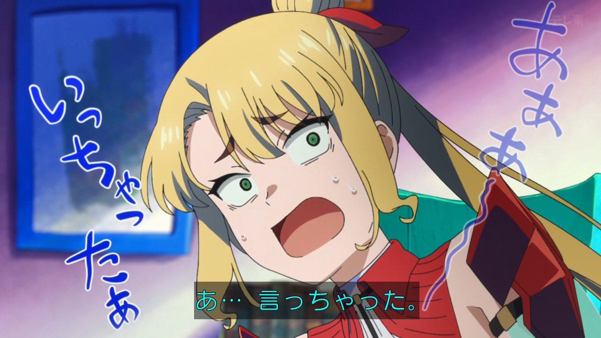 追放されたチート付与魔術師は気ままなセカンドライフを謳歌する。～俺は武器だけじゃなく、あらゆるものに『強化ポイント』を付与できるし、俺の意思でいつでも効果を解除できるけど、残った人たち大丈夫？～ 第3話 ツイート画像 1