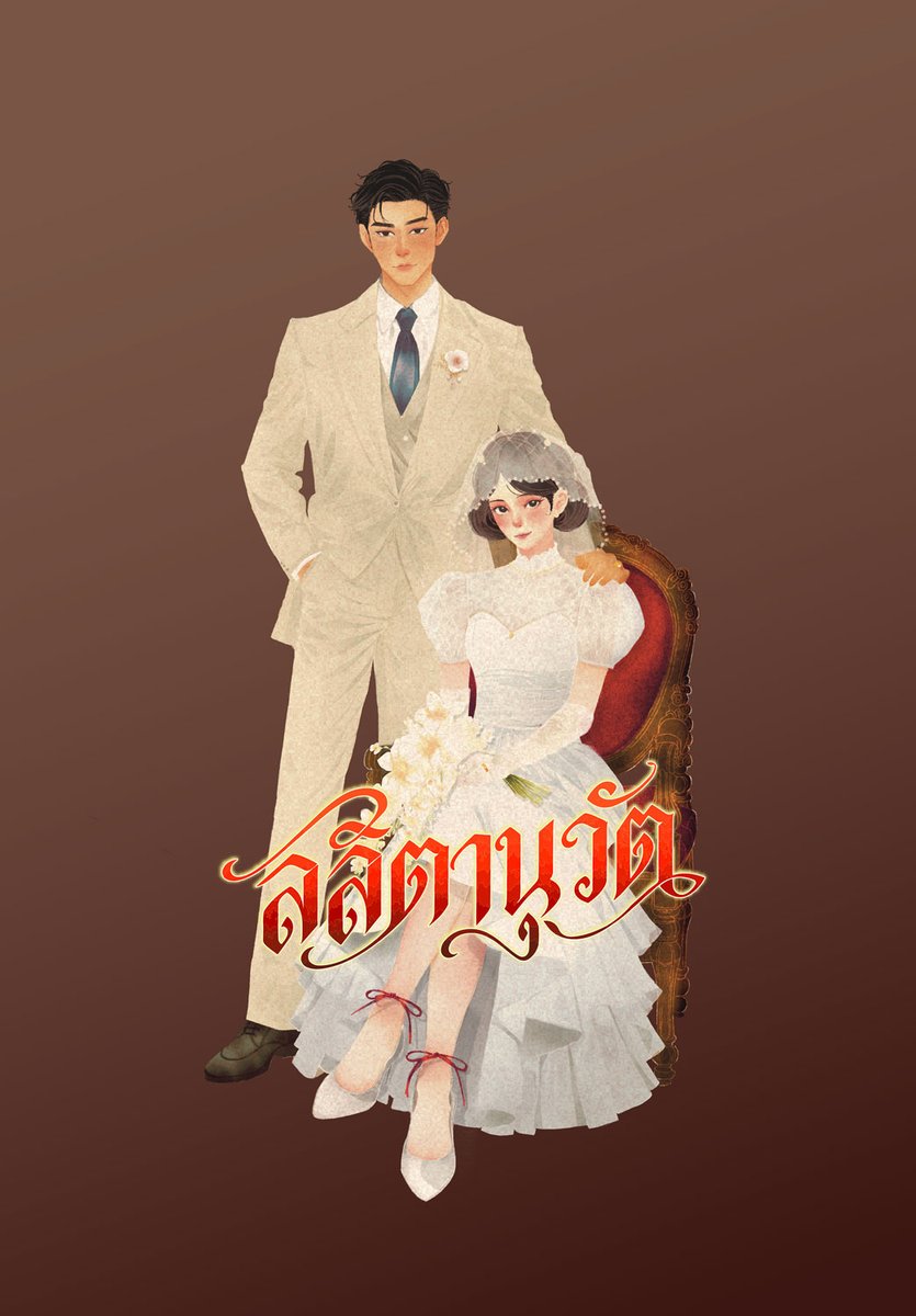 jenaaaq14's tweet photo. ออทั่มแมนผิวสีน้ำผึ้งกับน้องคนสวยขาของเขา 🍂🍁
#ลลิตานุวัต https://t.co/PlVXO8eVeg