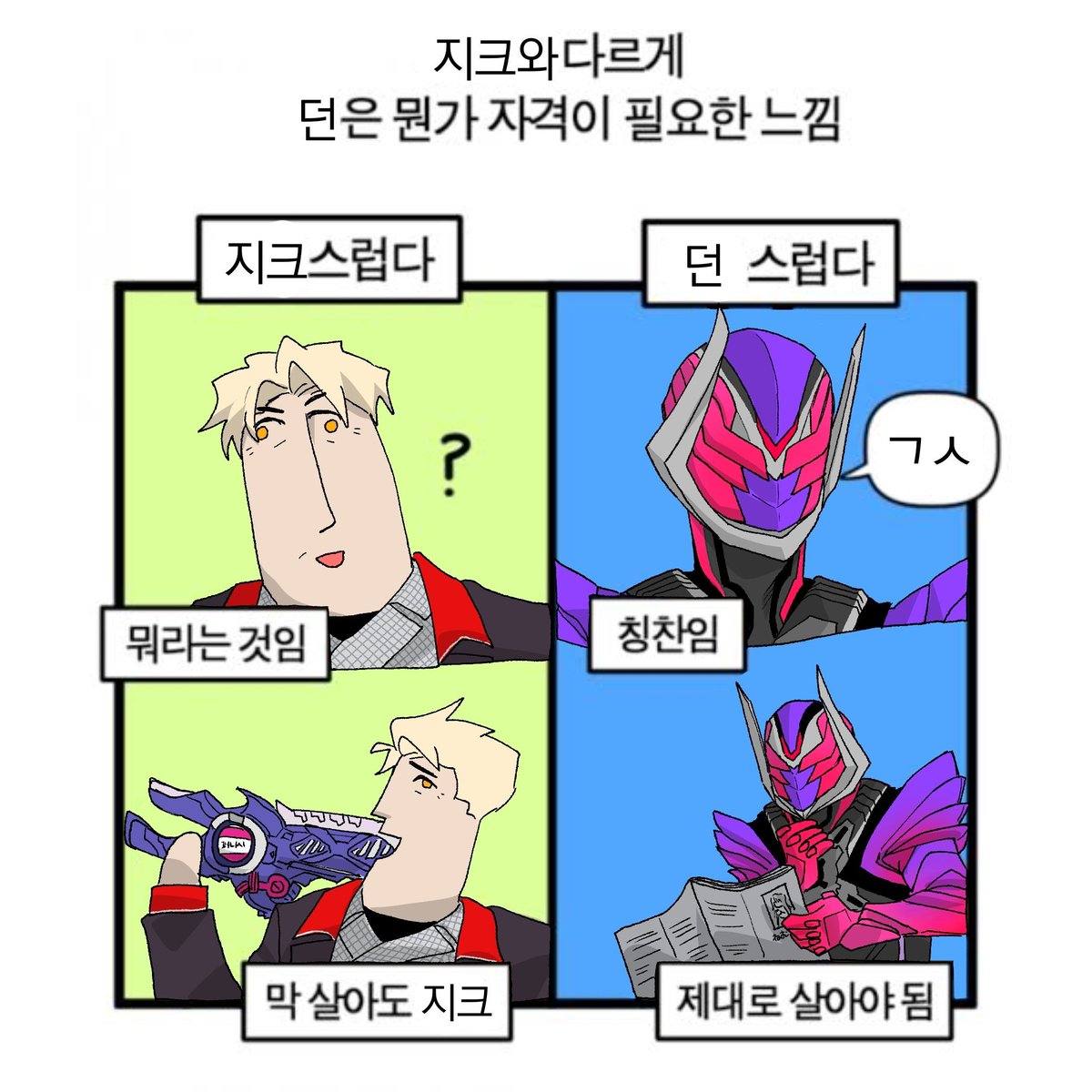 unuzzz0070's tweet photo. #특촬_트친소
비계에서 혼자 지크네무하다가 결핍해져서 비척비척 나왔습니다.. 지크네무 외 43 71 41 56 나스쿠레 합니다
같이 젯츠얘기해주실분.. https://t.co/v4euKgbhqX