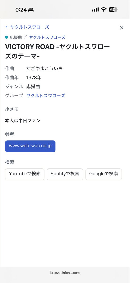 MUkoutyan's tweet photo. 出典が見つけられた小ネタもたまに入ってます https://t.co/GXoLFUb4o8