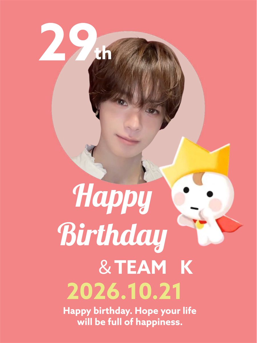 kumit58378239's tweet photo. Kくんお誕生日おめでとう💕
可愛い笑顔でこれからもたくさんの人を幸せにしてね♡♡
#HAPPY_K_DAY
#29_もちの王様_ケイくん
andTEAM ケイくん誕生日2026 https://t.co/dedTgyHtaC