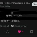 Photo by доктор хуйложительных наук (@hemides_l)