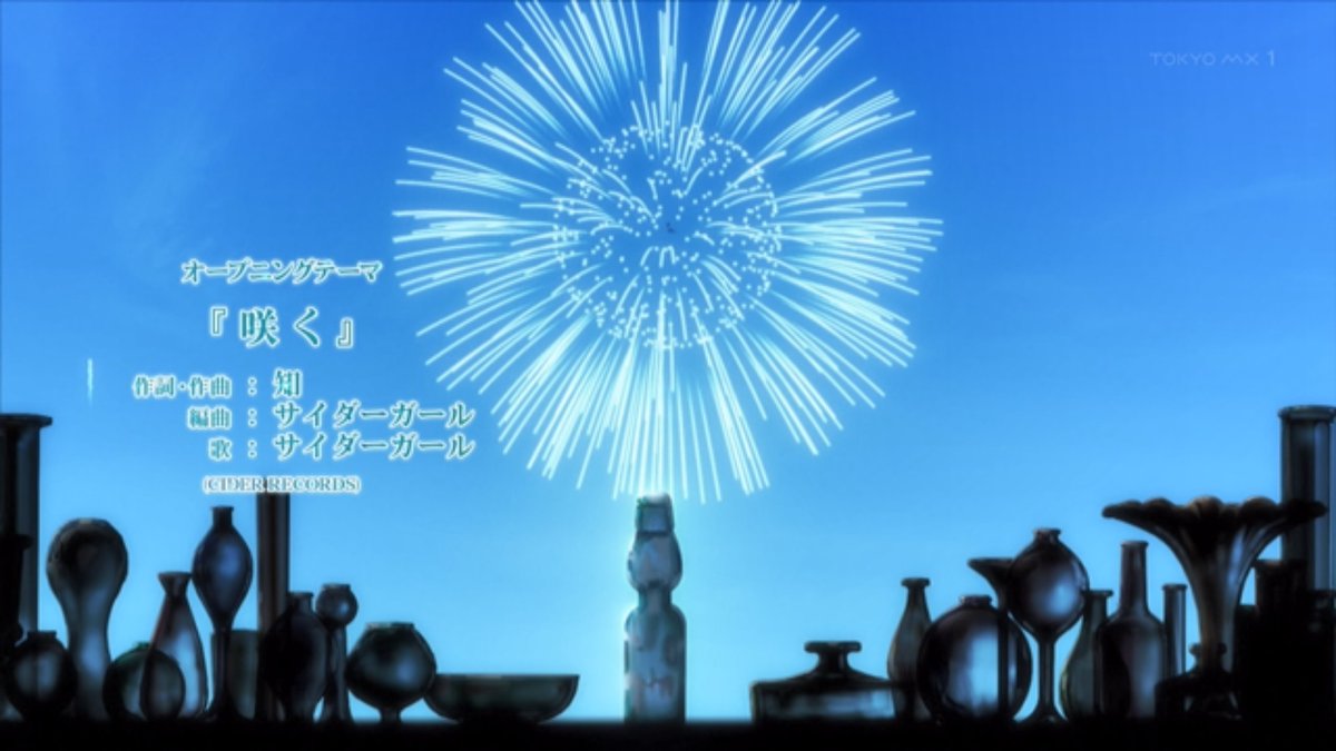 千歳くんはラムネ瓶のなか 第15話 ツイート画像 1