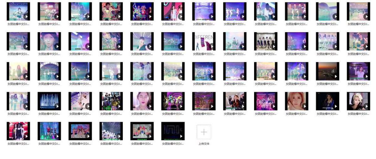 Bb_zi9696's tweet photo. 火辣美女热舞MV（车载DJ舞曲）

链接: https://t.co/Z2vgNgvsKB https://t.co/MJoQhfB3GF