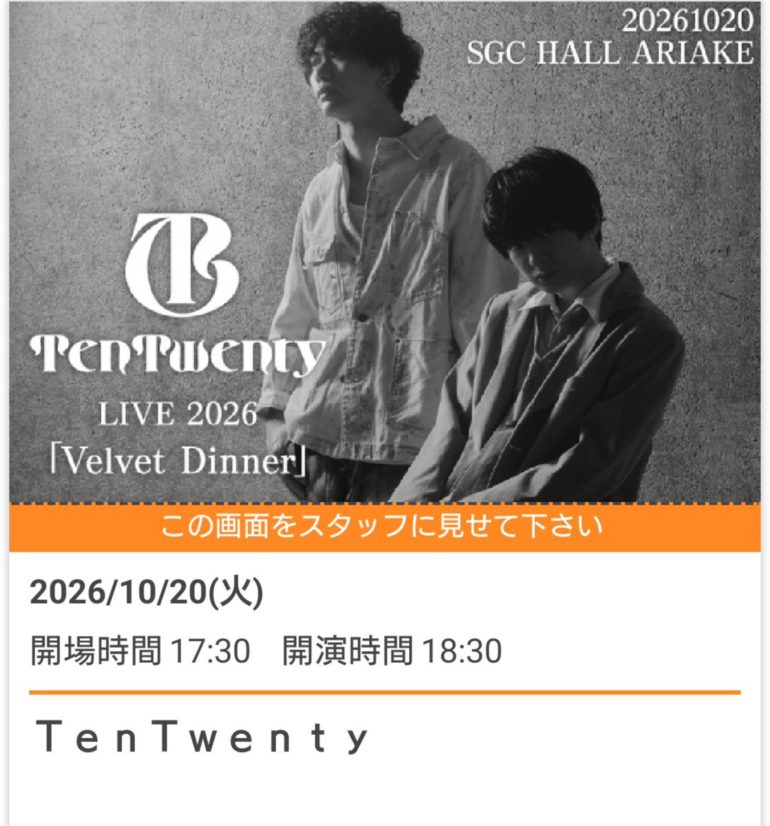 RYO_RIO111's tweet photo. 1日出てたらバッテリーが大変なことに
(しかもまだ外)

座席は1階後方。前の背の高い人の隙間から覗き見てた

すってぃが上手ギリギリまで出てくれて、真似しようとした斎藤さんのマイクがハウったっぽく途中で諦めてたのが微妙にツボ

てか斎藤さん全体的に歌いにくそうだった https://t.co/ZqOPzRmf82