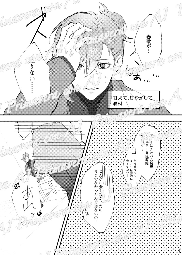 aihr_antl's tweet photo. 参加者様のサンプル画像を公開いたします。

猫村様【@Nyakamura_cat 】

順不同で毎日投稿してまいります。
当アンソロジーを引き続きよろしくお願いいたします。 https://t.co/2Ppk0Ubr5o