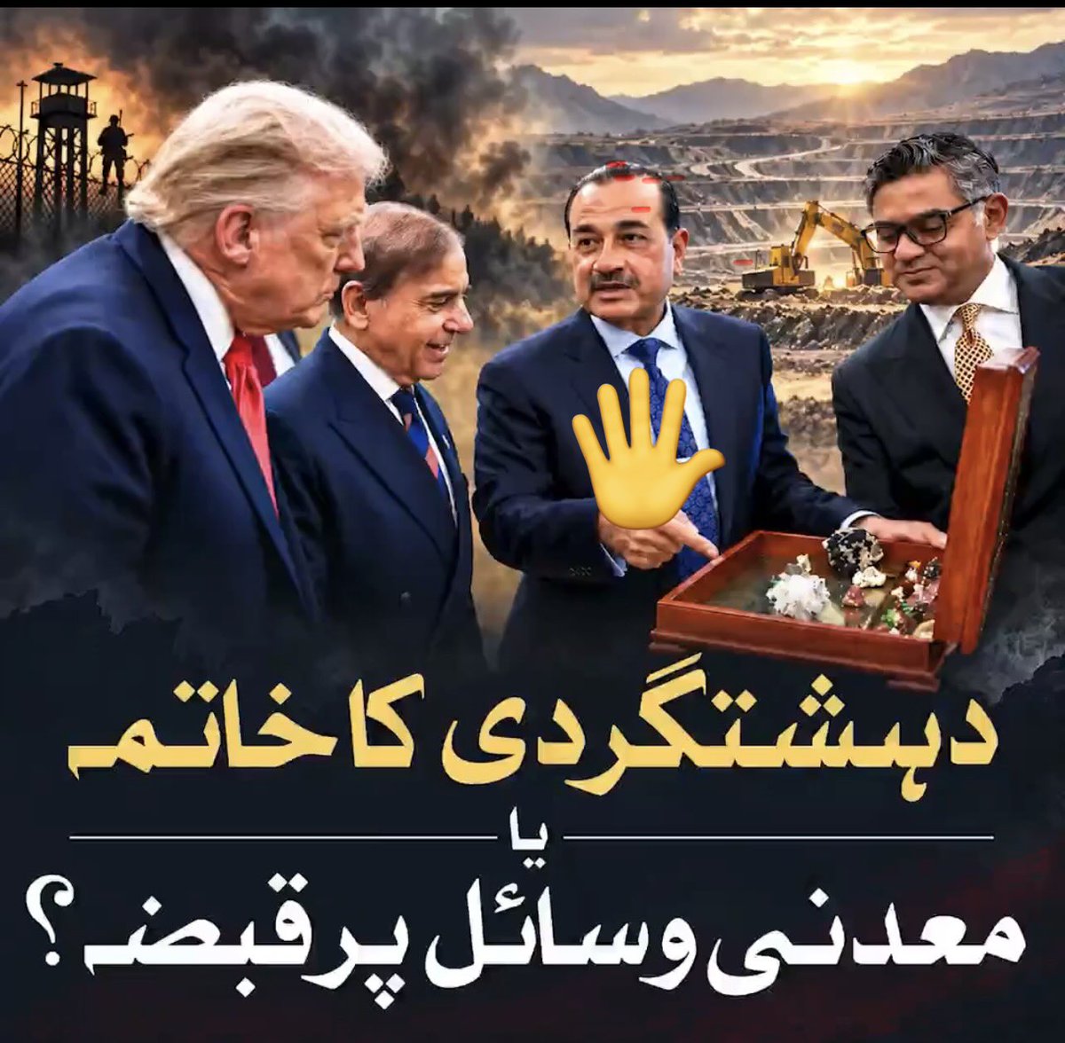 Eliteclub7947's tweet photo. ان حرام زادوں پر لعنت بھیج کر ثواب حاصل کریں 🖐️🖐️🖐️🖐️🖐️🖐️🖐️🖐️
#یہ_جو_دہشتگردی_اس_پیچھے_وردی_ہے 
#ذہنی_مریض_عاصم_منیر 
#آئین_شکن_راج_نہیں_چلے_گا 
#عمران_خان_زندہ_باد https://t.co/vl4rL4BqVU