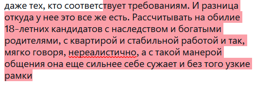 Doktor_Strahov's tweet photo. @lambrenaa @mafiasexdied @blizzardsnake1 Вполне себе хамская. Общение толком не началось, а уже "я требую". Это как минимум некрасиво. Никто не любит когда ему хамят с порога. Нужную инфу можно выудить более плавно в процессе разговора, если так приспичило узнать. А так она будет только отпугивать даже тех, кто https://t.co/TqWl8bU1Cs