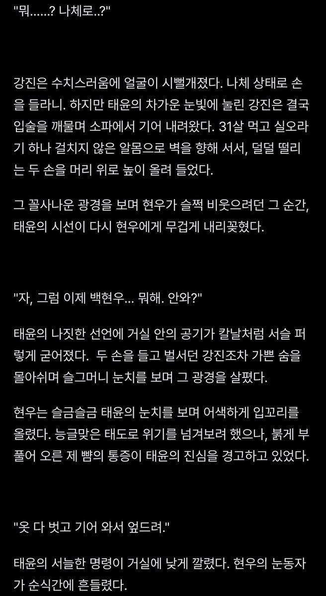 88eightbun's tweet photo. [교수님 길들이기] 4. 역전된 둘, 수치스러운 벌

(🔞키워드 : bl sm bdsm 스팽 애널 훈육 수치플 신체검사 똥침 굴욕 상식개변 고수위 야썰 관계역전 항문 체벌 회초리 19)

https://t.co/Fwa9zcgpYf https://t.co/2HqUIThzVr
