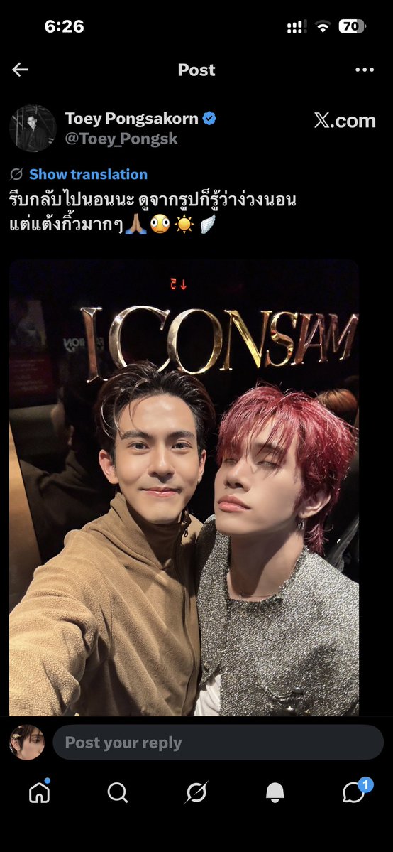 beoll_3's tweet photo. Are we normal about him using their emojis tgt ☀️🪽???!!!
#toeyphoom https://t.co/S1i820PFED