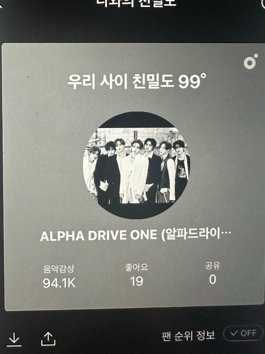 itttttttt_t's tweet photo. 내려주세욥! https://t.co/OZSshYeho5