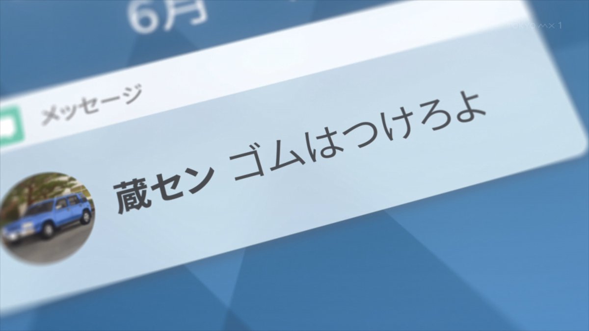 千歳くんはラムネ瓶のなか 第15話 ツイート画像 1