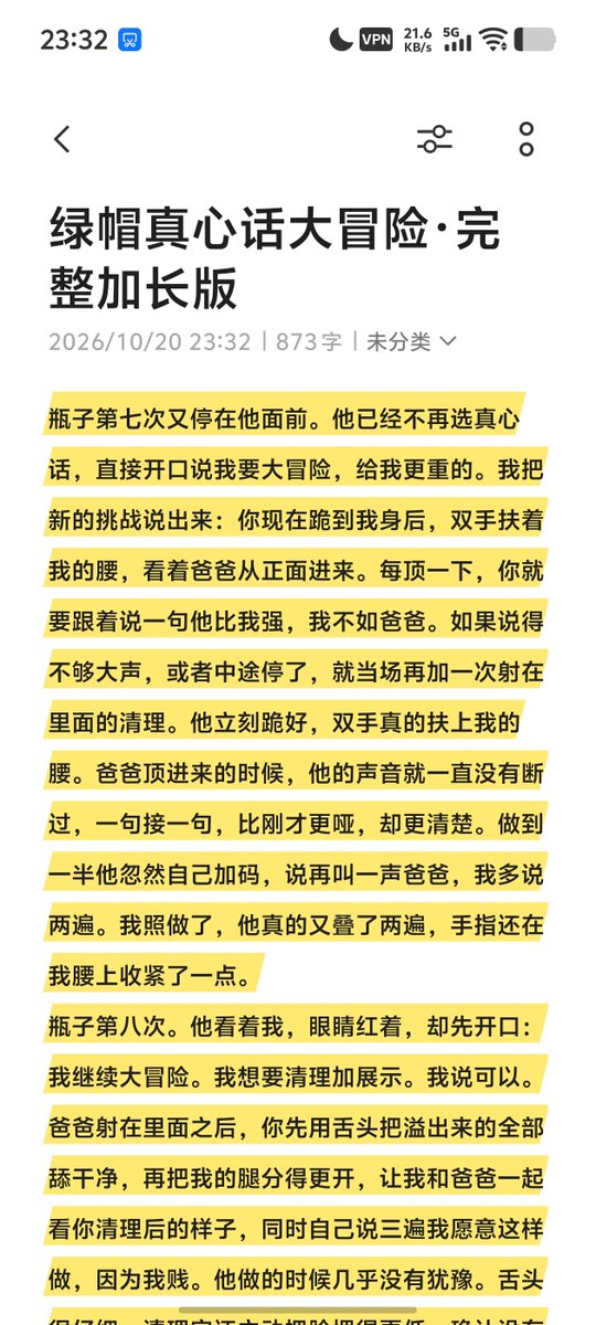 Aymshx's tweet photo. 绿帽大冒险游戏，瓶子第九次。他已经不等规则，直接说我想要最终确认。我让他跪在我面前，双手放在自己膝盖上，看着我的眼睛，把今晚所有主动做过的事按顺序说一遍，每说一件都要加上因为我jian。他喘着气，却说得很完整。第一，我主动选大冒险，因为我jian。#绿帽文 #ntr https://t.co/BdUax57rZk