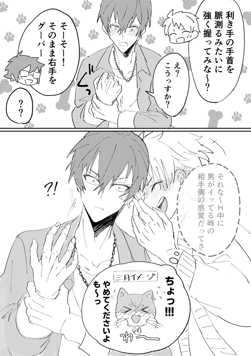 Cool215Z's tweet photo. 🐯不在虎トウ🍻（⚠️下ネタ注意） https://t.co/fgUYUj3e0y