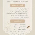 Photo by ندووش💙(34) (@Nani763)