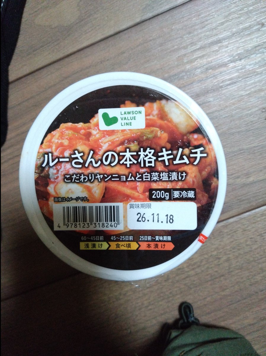 Dick_Roach's tweet photo. 🙄大柴さん、何時コリアタウン来たんや？ https://t.co/8WOktSuA8y