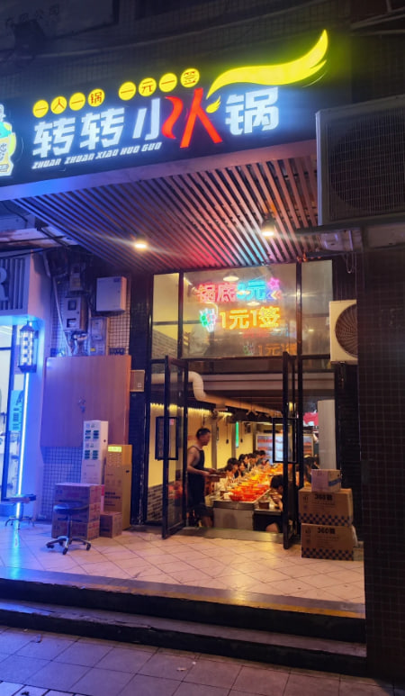 tespa4950's tweet photo. 看图想必厦门的朋友都知道这是哪了吧。我今天穿的是黑色低领上衣搭灰棕色格纹短裙+脚上是裸色细跟鞋，头发披着的。看到了，记得叫声安姐，我请你吃火锅~ https://t.co/OFpp5Klb9a