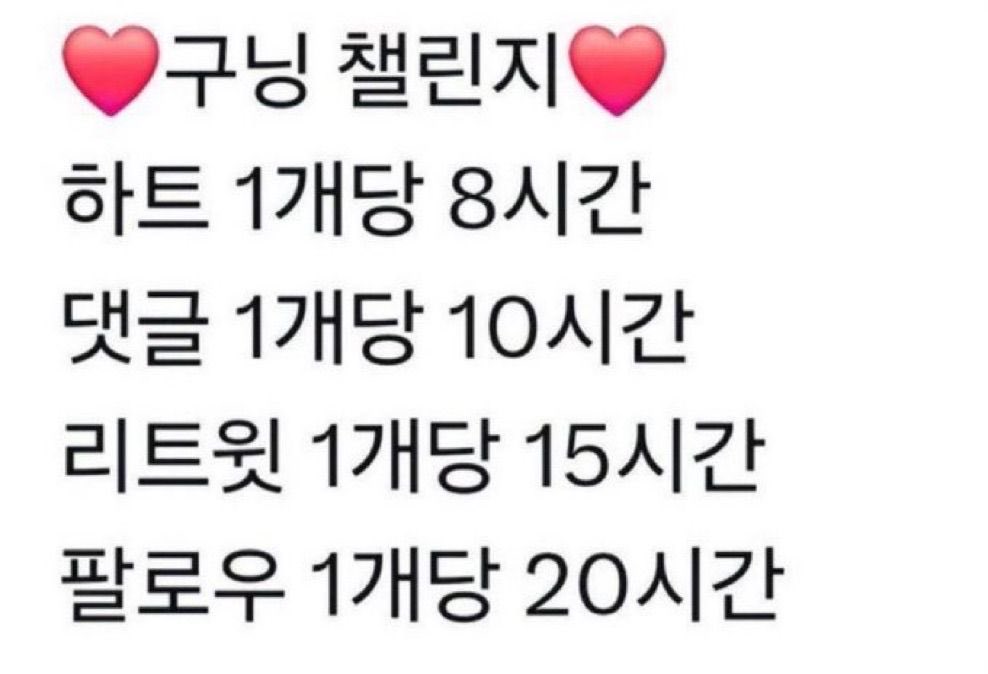 jhy145's tweet photo. 금방 내릴거니깐 절대 하지마아...💢💢
진짜 하지마앗...⁉️💢
#검열 #붙여 #구닝챌린지 #구닝챌 https://t.co/RYbalzEOGR