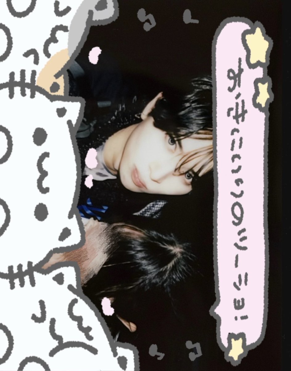 s2o0_N's tweet photo. 2O26.1O.19  #人生ゆたか
# Luvless 1st Anniversary Live

     　まだ知らないどんな夢が待っていても
　　  　この道の先ならきっと大丈夫💞 https://t.co/XckaQQgKfN