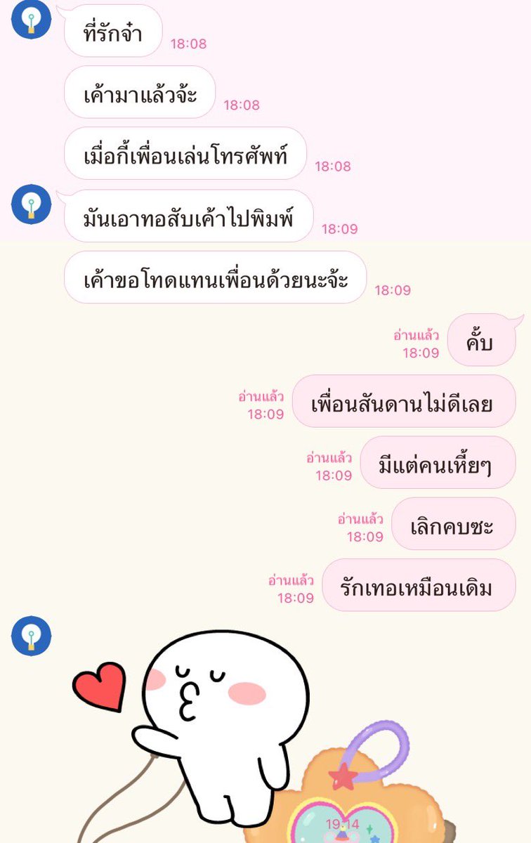 shecantsurvive_'s tweet photo. ทุกๆวัน https://t.co/xzR2vePZRb