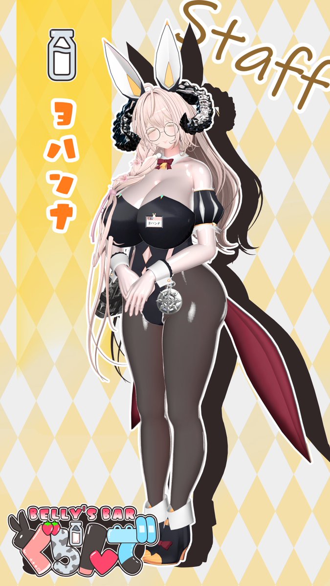grande6426's tweet photo. 🐰Cast＆Staff紹介🐰

🥛スタッフ🥛
【名前】ヨハンナ

【使用アバター】ミルティナ
【一言】
皆様に素敵なひと時をお届けするために、尽力させていただきますね。

#ぐらんで_VRC https://t.co/elkhdotSH5