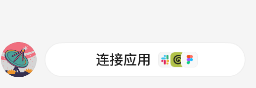 MashimaroAi's tweet photo. 现在grok bot很奇怪的一点是，它竟然没有Cursor的连接器。

@grok 你为什么没有cursor的连接器？ https://t.co/YzTydgIuI5