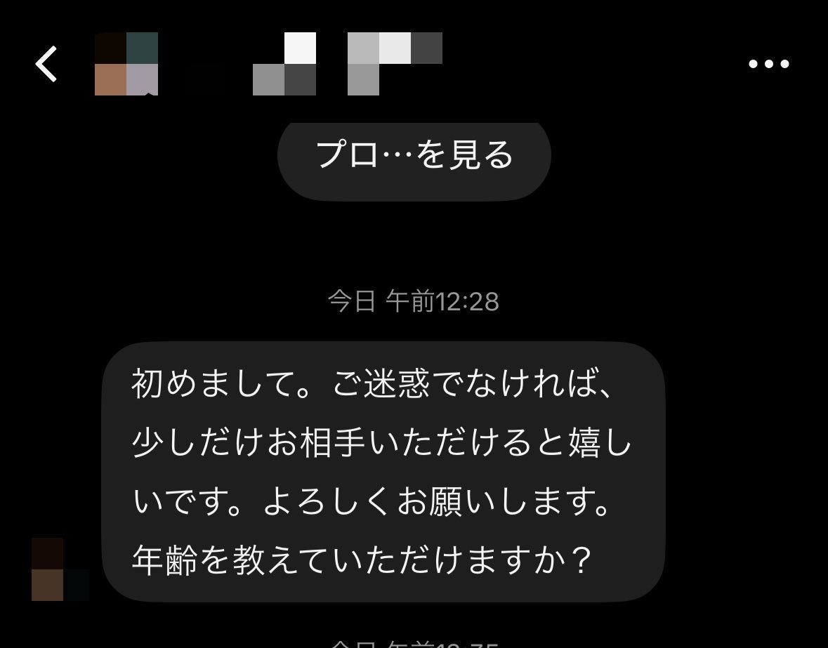 k0sa_ken's tweet photo. すんごい久しぶりに、bot系DMが来た
こういうのに面白い返しができる人間になりたかったビビり人間です ども。 https://t.co/LdgRxJq4cX