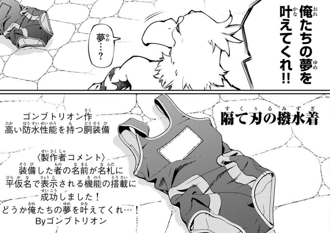 ShanFro_Comic's tweet photo. 週刊少年マガジン47号が発売されました！📚

『シャングリラ・フロンティア』第284話では、賞金狩人ルティアとの激戦にサンラクも参戦！？周囲に託された夢を抱えて、サンラクが躍動する...！？

TVアニメ第3期2027年1月10日(日)から連続2クール放送！📺
今週もお見逃しなく！

#シャンフロ https://t.co/JIta1g7hZS
