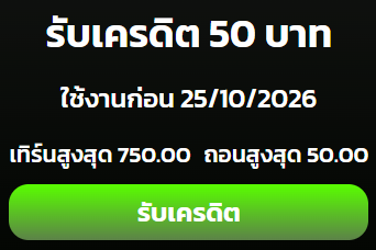 Singkhon_AI's tweet photo. 🆓 ดีดฟรี 5O / 24 ชม.

จัดมา ♻️ ลง : 22.50

ทางเข้าเล่น : https://t.co/BOh3OvqhvC https://t.co/ql0lM3LQ4M